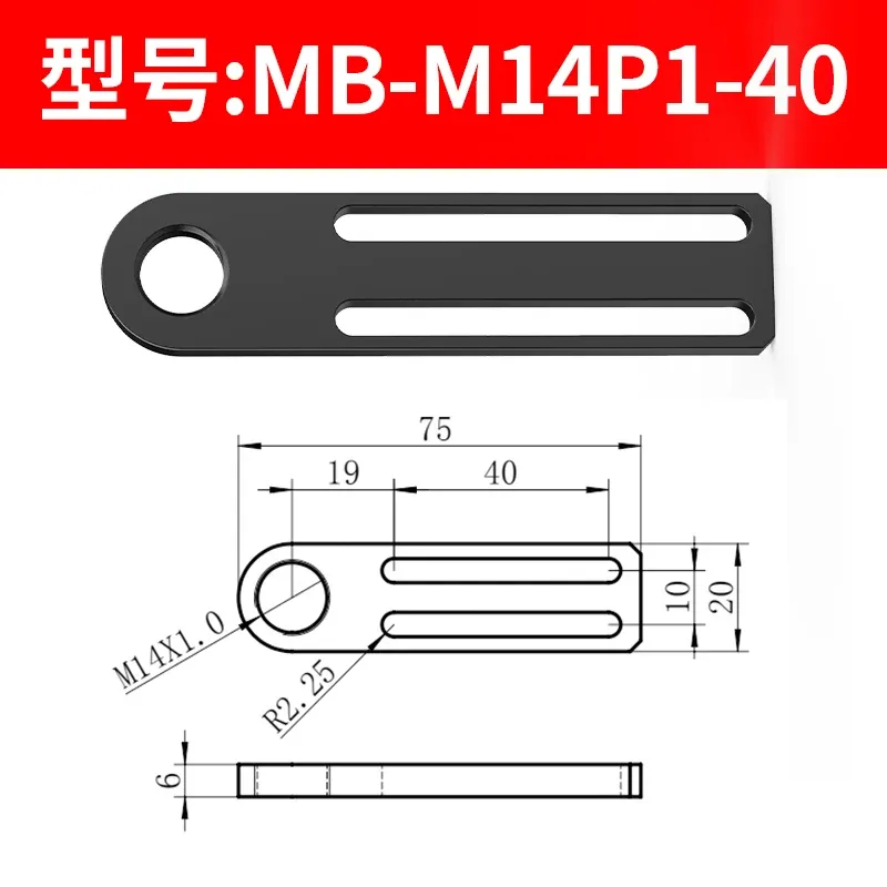 MB-D12-40 Series Injection Molding Machine Accessories Manipulator Suction cup Base Fixture Fitting Connector-BOLTTE