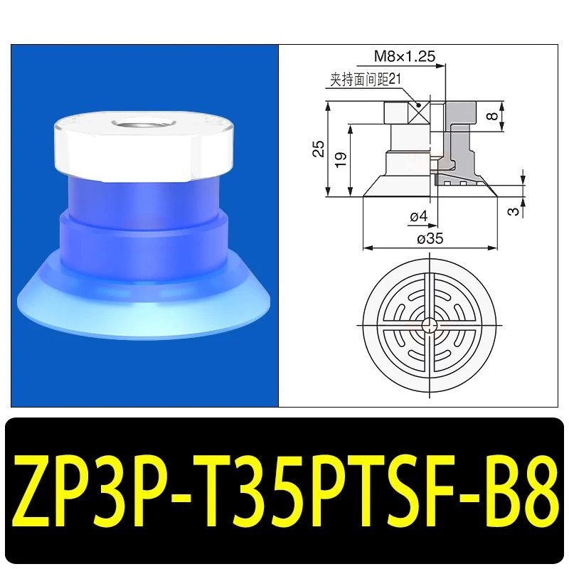 10 Pieces/pack ZP3P Vacuum Suction Cup Packing Machine Bag Opening Sucker Injection Molding Machine Pneumatic Robot Gripper Tool-BOLTTE