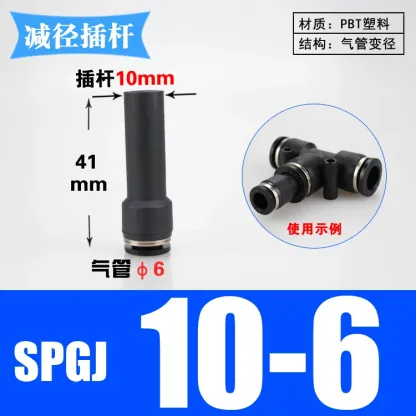 4 6 8 10 12mm Tube To Push In Connector Plug Reudcer Bushing Plastic Pneumatic Air Pipe Fitting Coupler-BOLTTE