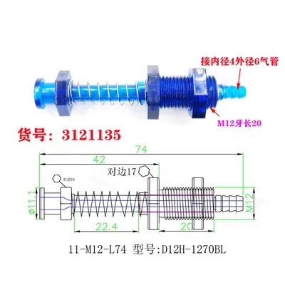 Plastic big head and tail gas inlet fittings bracket manipulator parts plastic fittings suction cup seat-BOLTTE