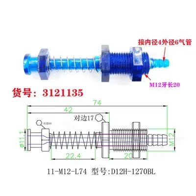 Plastic big head and tail gas inlet fittings bracket manipulator parts plastic fittings suction cup seat-BOLTTE