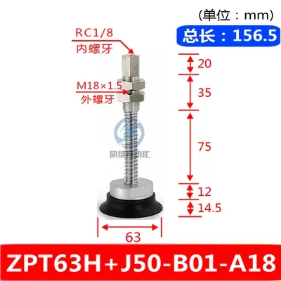 Heavy-Duty Vacuum Sucker Hardware Manipulator Support ZPT40/63/80/100-J50-B01-A18 for Industrial Use-BOLTTE