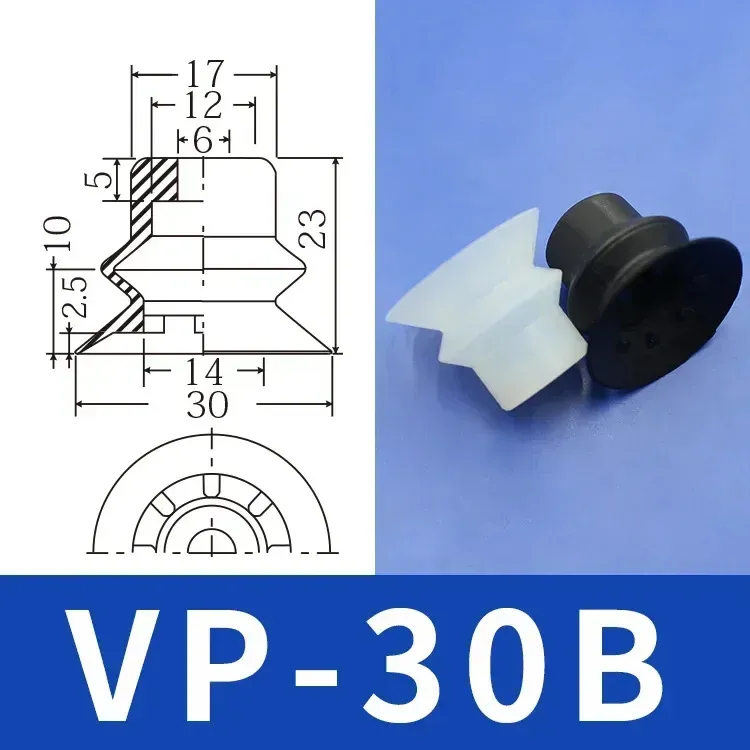  Vacuum Sucker VP10RSN/VP20BSN Silicone Double Multi-layer Nozzle Injection Molding Machine Manipulator Accessories-BOLTTE