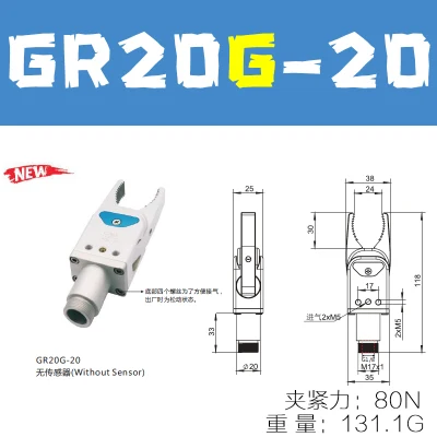 CRG Pneumatic Accessories Cylinder Jaw Mini Clamp GR20B-20-CP Injection Molding Machine Manipulator Nozzle Clamp Induction-BOLTTE