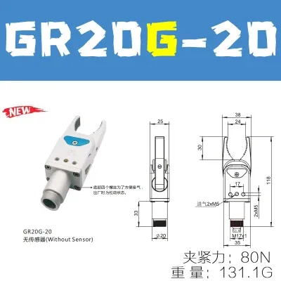 CRG Pneumatic Accessories Cylinder Jaw Mini Clamp GR20B-20-CP Injection Molding Machine Manipulator Nozzle Clamp Induction-BOLTTE
