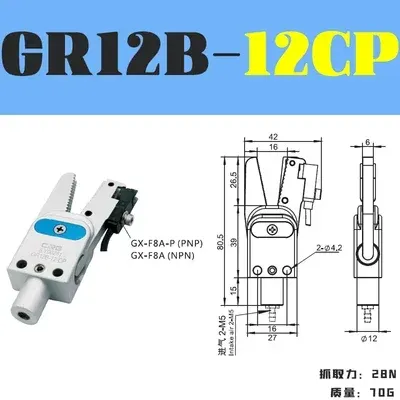 CRG manipulator mini nozzle clamp GR12/10 mini pneumatic gripper clamp with proximity switch clamp