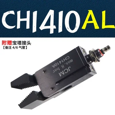 Magnetic sensing detection of JCM magnetic mini-fixture nozzle clamp CH1410A/B pneumatic clamp for manipulator parts-BOLTTE