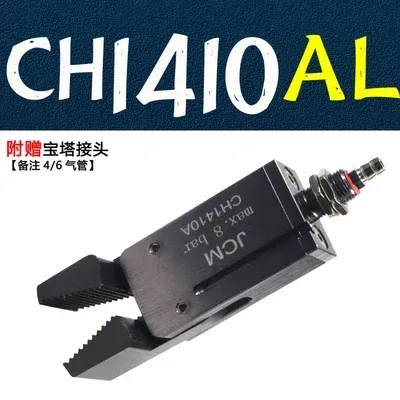 Magnetic sensing detection of JCM magnetic mini-fixture nozzle clamp CH1410A/B pneumatic clamp for manipulator parts-BOLTTE