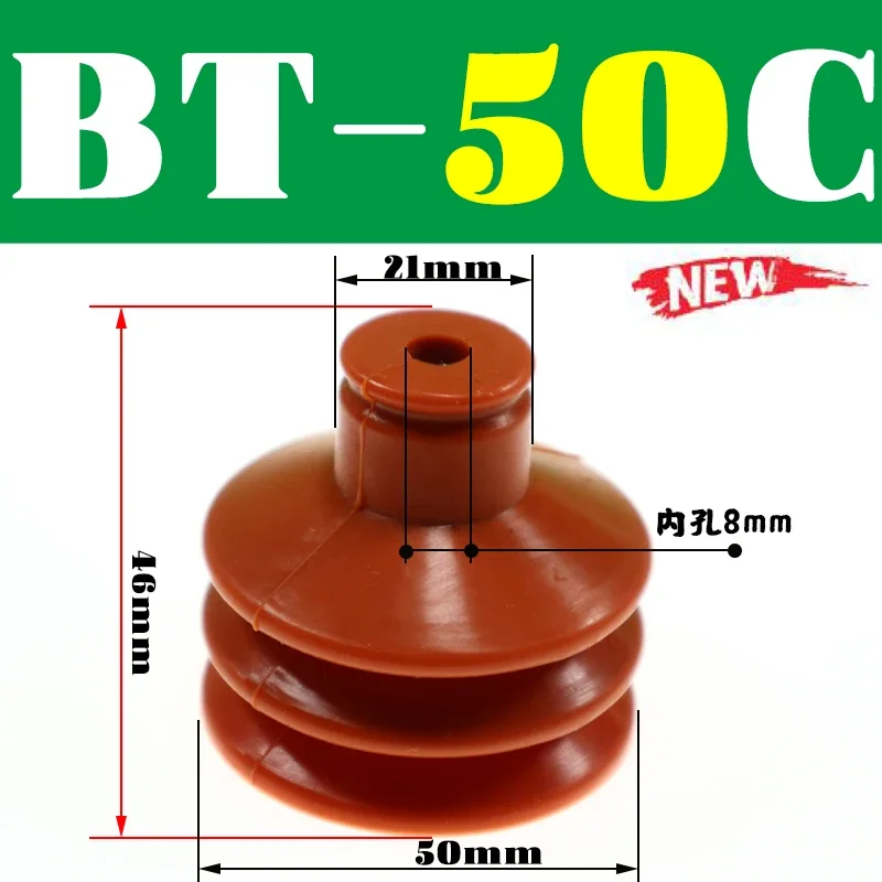 type manipulator three-layer big tail industrial pneumatic strong silicone suction cup BT/VAPH-15/20/30/40C BT VAPH