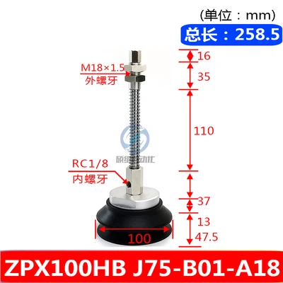  heavy duty suction cup fitting set industrial manipulator ZPX side air inlet double layer HB-32-125J25-B01-A18-BOLTTE