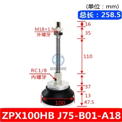  heavy duty suction cup fitting set industrial manipulator ZPX side air inlet double layer HB-32-125J25-B01-A18-BOLTTE