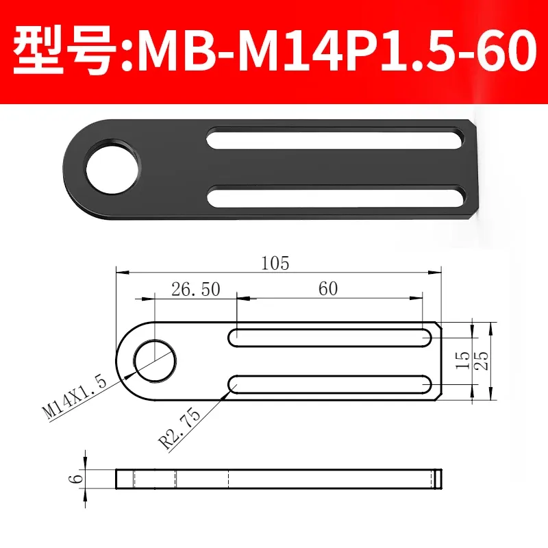 MB-D12-40 Series Injection Molding Machine Accessories Manipulator Suction cup Base Fixture Fitting Connector-BOLTTE