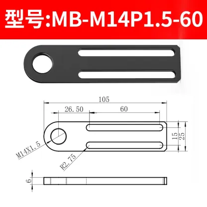 MB-D12-40 Series Injection Molding Machine Accessories Manipulator Suction cup Base Fixture Fitting Connector-BOLTTE