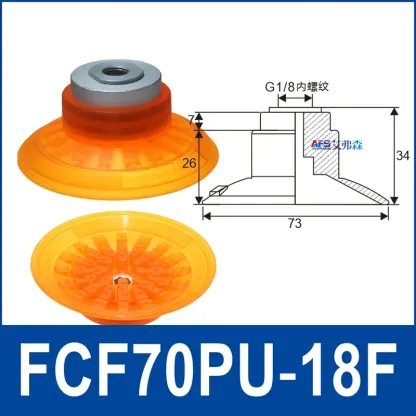 Cars, glass, and wooden panelsFCF Series Pneumatic Manipulator Polyurethane Suction Cups FCF-30/40/50/60/70/80/100PU-G18F Anti-Slip Pattern Industrial Robot-BOLTTE