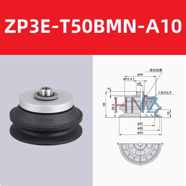  Manipulator Vacuum Suction Cup ZP3E-T32/40/50/63/80/100/125A/BM-A10/A16-BOLTTE