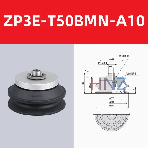  Manipulator Vacuum Suction Cup ZP3E-T32/40/50/63/80/100/125A/BM-A10/A16-BOLTTE