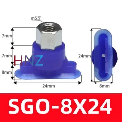 Oval type long strip type imported anti-static high temperature resistant silicone rubber vacuum cup industrial 6X18 8X24 10X30