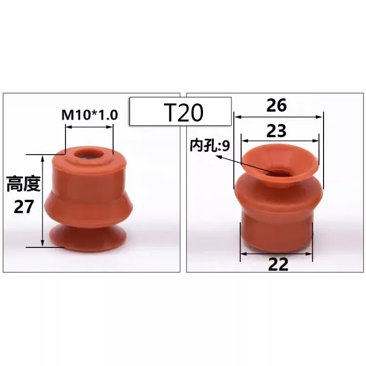 Pneumatic Vacuum Suction Cup SQZ Silicone Sucker for Injection Molding Machine Automatic Grab Workpiece Manipulator Accessories-BOLTTE