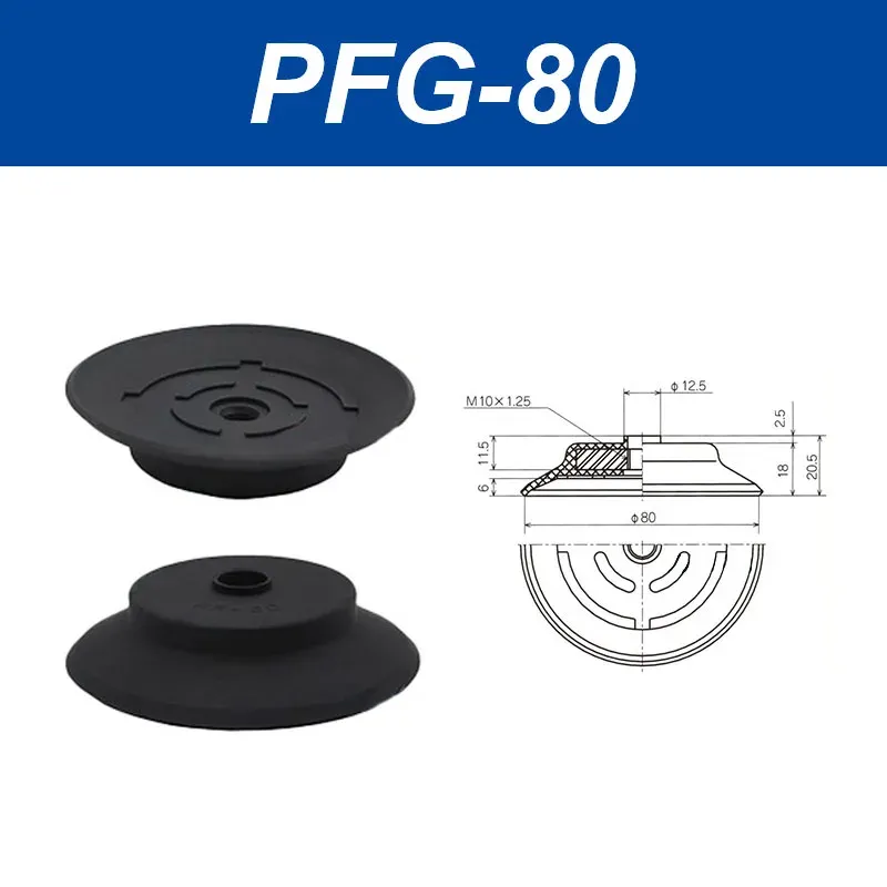 Mechanical arm suction cup industrial PFG 60 80 95 120 150 200 250 heavy-duty vacuum suction cup silicone-BOLTTE