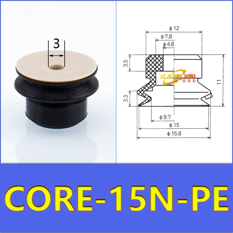 CONVUM Type Non marking vacuum suction cup with connector CORE Series CORE-06S-PE CORE-06S-PE-A5 CORE-08S-PE CORE-15N-PE-A5