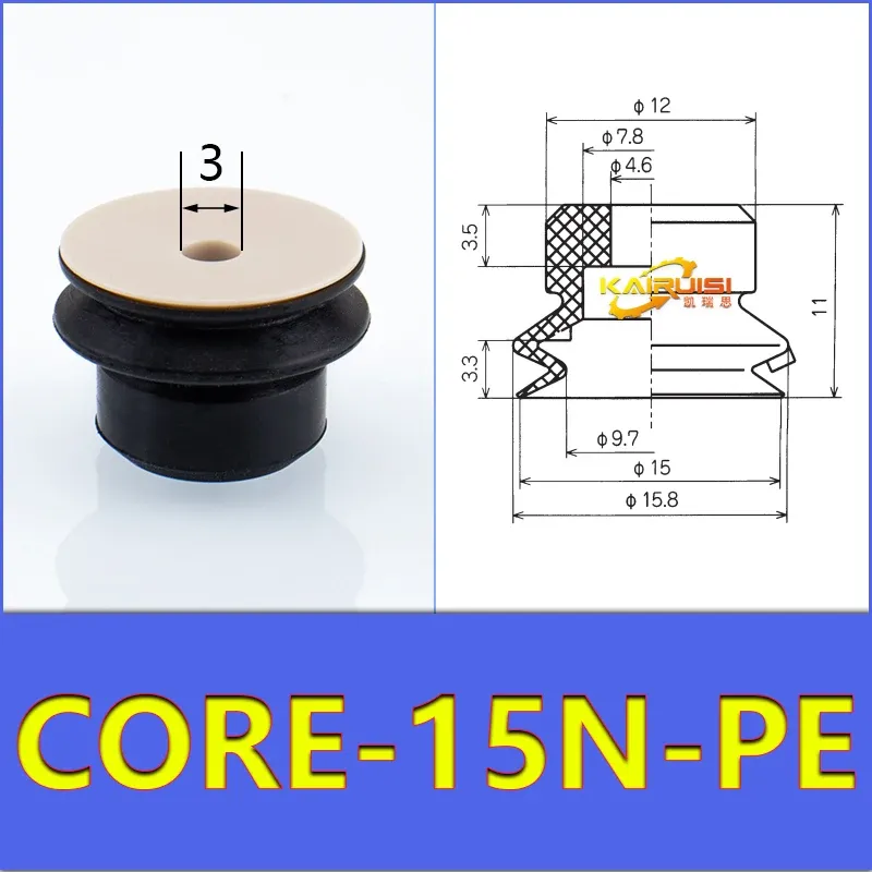 CONVUM Type Non marking vacuum suction cup with connector CORE Series CORE-06S-PE CORE-06S-PE-A5 CORE-08S-PE CORE-15N-PE-A5