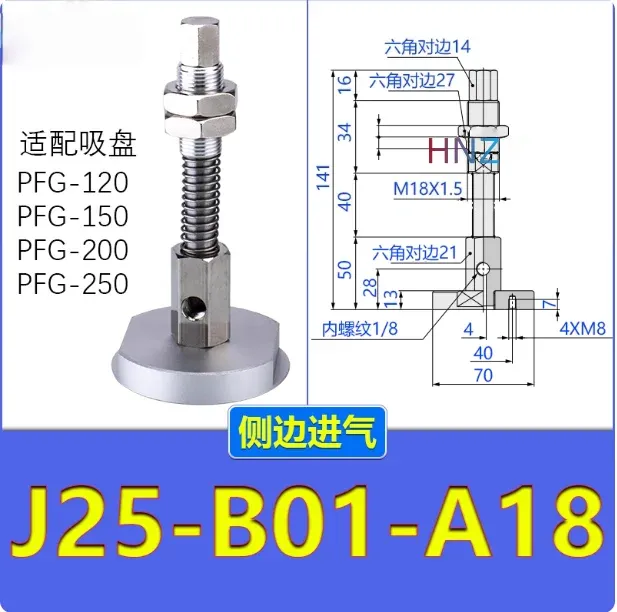 Heavy-duty glass vacuum suction cup fittings industrial J25/J50/J75-B01-A18/A22