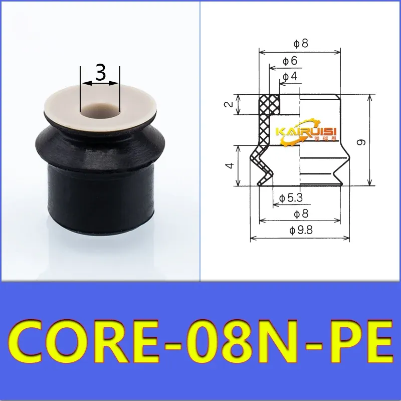 CONVUM Type Non marking vacuum suction cup with connector CORE Series CORE-06S-PE CORE-06S-PE-A5 CORE-08S-PE CORE-15N-PE-A5