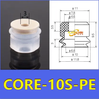CONVUM Type Non marking vacuum suction cup with connector CORE Series CORE-06S-PE CORE-06S-PE-A5 CORE-08S-PE CORE-15N-PE-A5