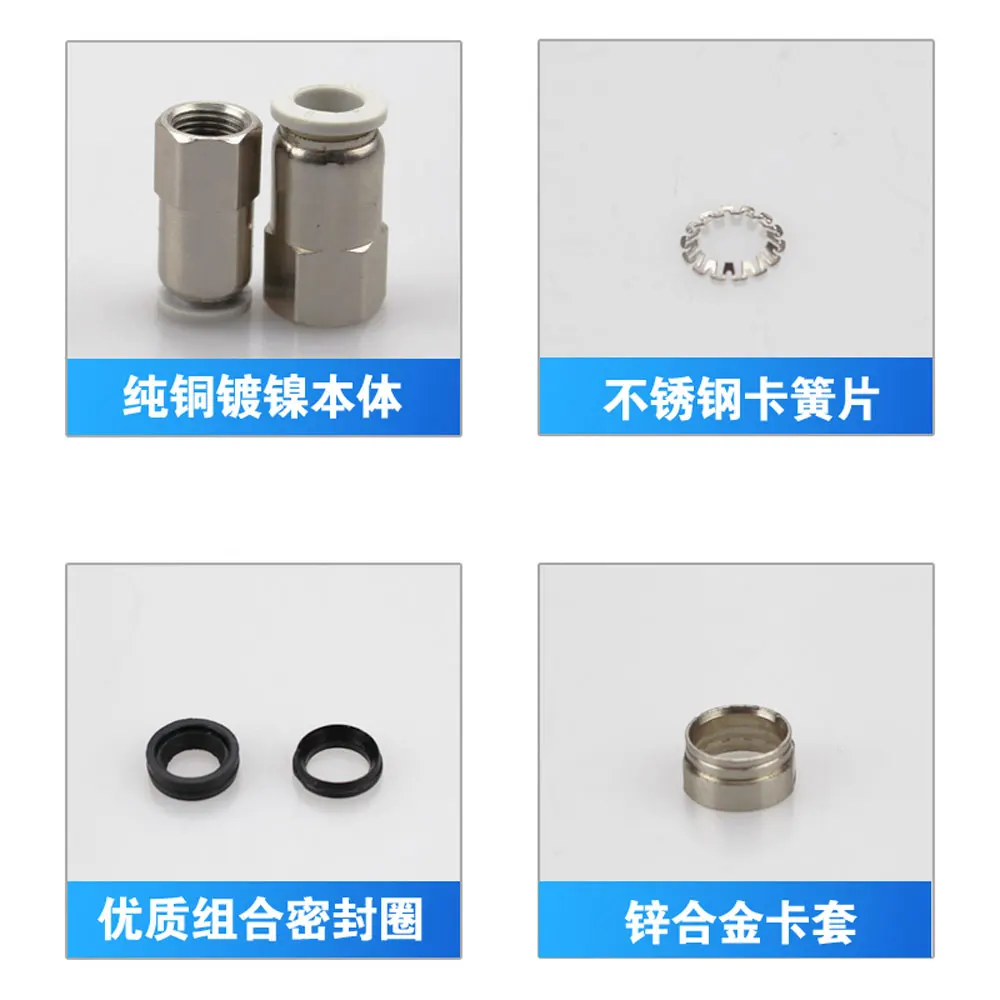 PCF 1/8" 1/4" 3/8" 1/2" BSP Female x 4 6 8 10 12 14 16 mm Tube Brass Pneumatic Air Fittings Push In Connector For Air Compressor-BOLTTE