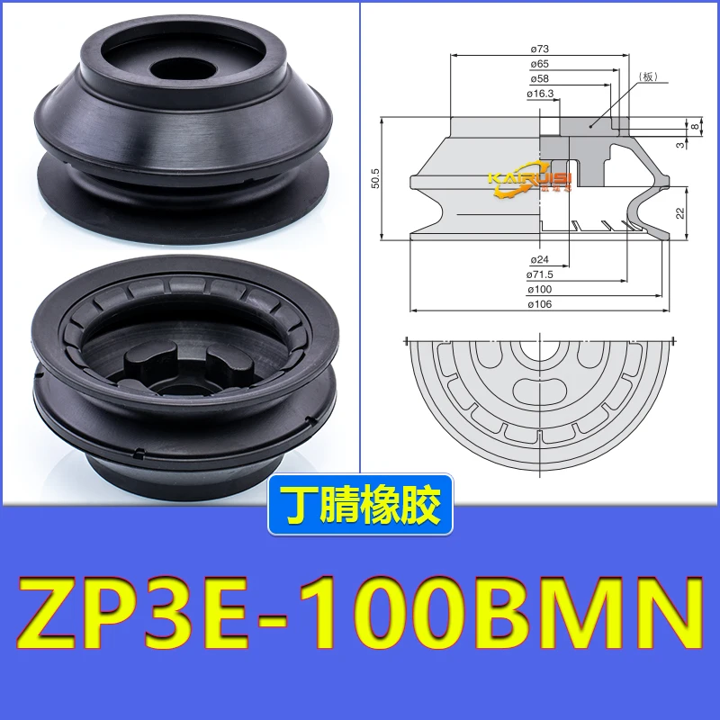 Zp3E-32/40/50/63/80/100/125/Um/Bm Series Accessories Smc Type Zp3E Manipulator Vacuum Suction Cup-BOLTTE