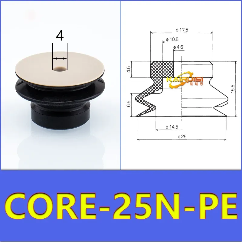CONVUM Type Non marking vacuum suction cup with connector CORE Series 