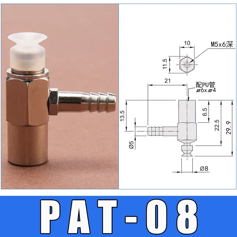 Vacuum suction cup industrial side intake fittings PFYK PAT-06/08/10/15/20/25/30/35/40/50-BOLTTE