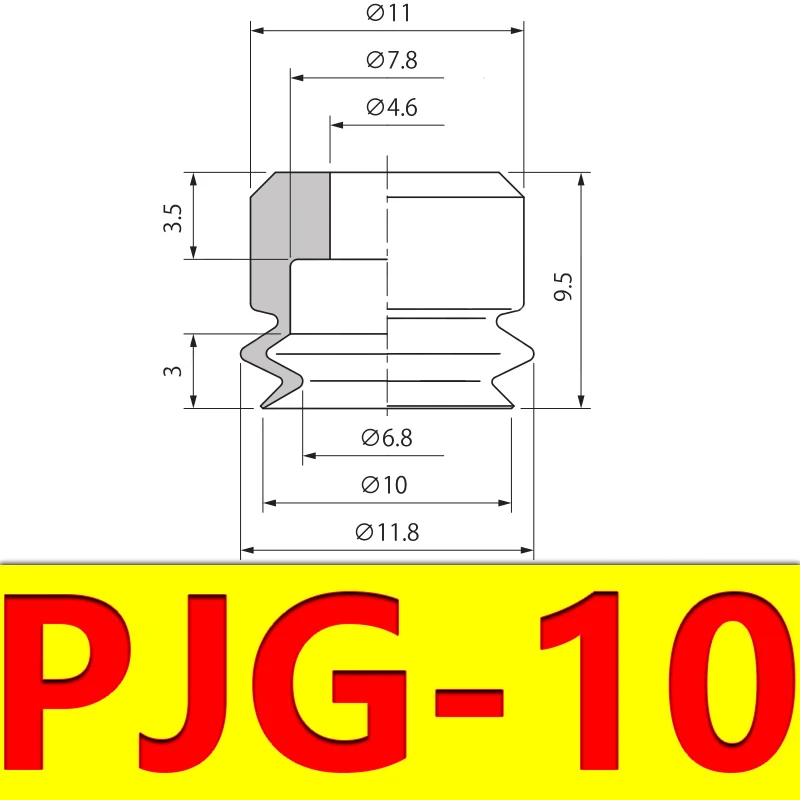 Vacuum Suction Cup Robot Accessories Double Layer Silicone Material Powerful Suction Nozzle Industrial Heavy Duty PJG-BOLTTE