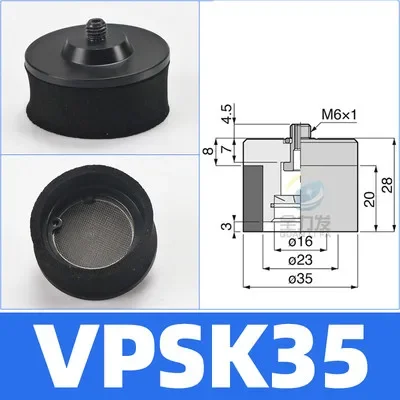 Manipulator accessories vacuum suction cup industrial sponge VPSK10/15/20/25/30/35/50 suction nozzle-BOLTTE