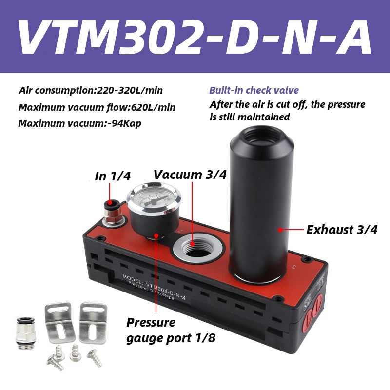 VTM series multistage vacuum generator pneumatic large flow and large suction integrated negative pressure vacuum pump-BOLTTE