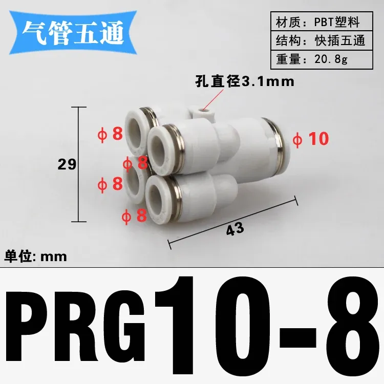 4 6 8 10 12mm Tube OD Y-Shaped 4 Ways Splitter Block Distribution Plastic Pneumatic Air Pipe Fitting Push In Connector-BOLTTE