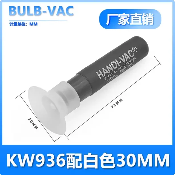 Anti-static mobile phone cover glass KW936 vacuum suction pen HANDI-VAC suction pen manual suction pen-BOLTTE