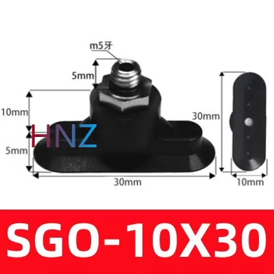 Oval type long strip type imported anti-static high temperature resistant silicone rubber vacuum cup industrial 6X18 8X24 10X30