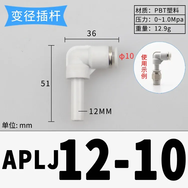 4 6 8 10 12mm Tube To Push In Connector Plug Reudcer Bushing 90 Degree Elbow Plastic Pneumatic Air Pipe Fitting Coupler-BOLTTE