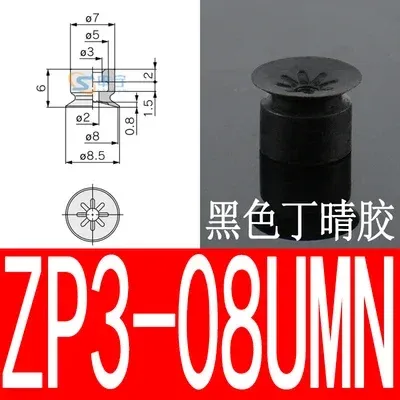  manipulator vacuum suction cup ZP3 series parallel ribbed series industrial pneumatic accessories powerful suction nozzle.