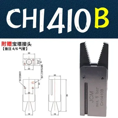 Magnetic sensing detection of JCM magnetic mini-fixture nozzle clamp CH1410A/B pneumatic clamp for manipulator parts-BOLTTE