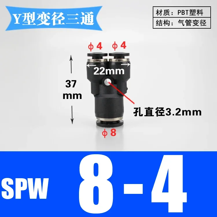 Fit 3 4 6 8 10 12 14 16mm Tube Reducer Y 3 Ways Splitter Plastic Pneumatic Air Pipe Fitting Fittings Push In Connector Coupler-BOLTTE