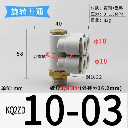 Rotary 1/8" 1/4" 3/8" 1/2" BSP 4 6 8 10 12mm Tube Elbow 4 Ways Splitter Plastic Pneumatic Air Pipe Fitting Push In Connector-BOLTTE