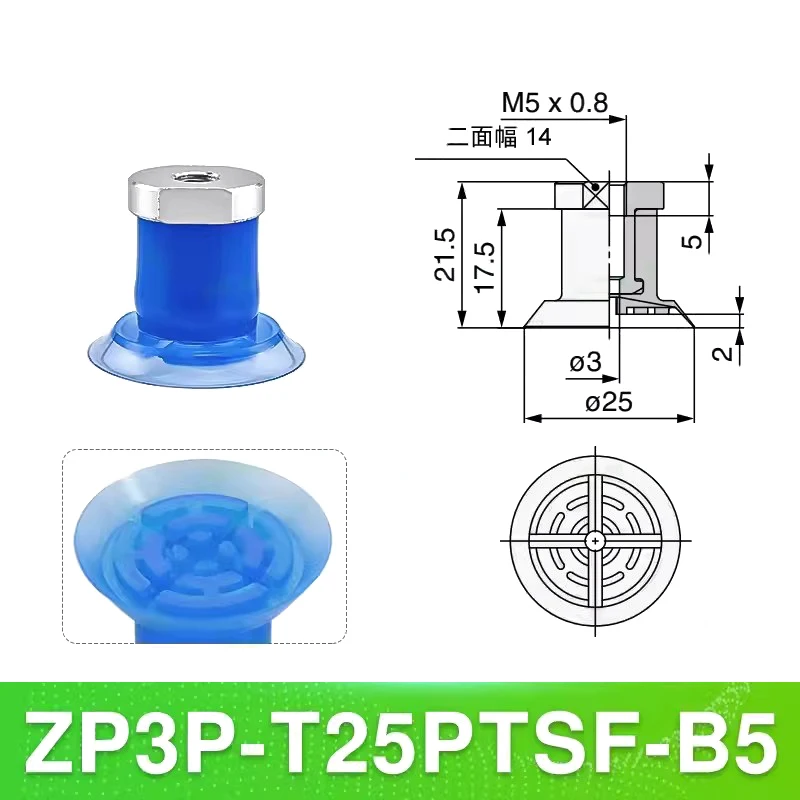 10PCS Pneumatic Vacuum Sucker Packing Machine Vacuum Bag Opening Suction Cup ZP3P  Injection Molding Machine Manipulator Parts-BOLTTE