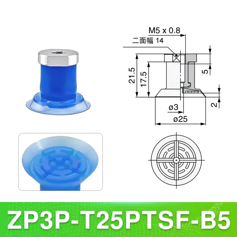 10PCS Pneumatic Vacuum Sucker Packing Machine Vacuum Bag Opening Suction Cup ZP3P  Injection Molding Machine Manipulator Parts-BOLTTE