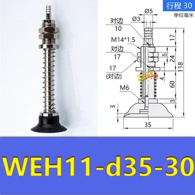  manipulator vacuum chuck hardware WEH11-d25/d30/d35/d40/d50 pneumatic fittings-BOLTTE