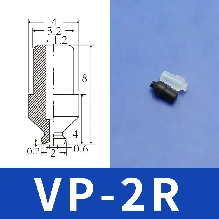  Vacuum Sucker VP10RSN/VP20BSN Silicone Double Multi-layer Nozzle Injection Molding Machine Manipulator Accessories-BOLTTE