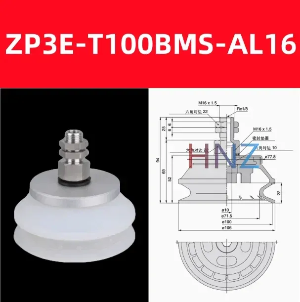 manipulator heavy-duty suction cup fittings industrial pneumatic accessories ZP3E-T32BM/40BM-AL14/AL16-BOLTTE