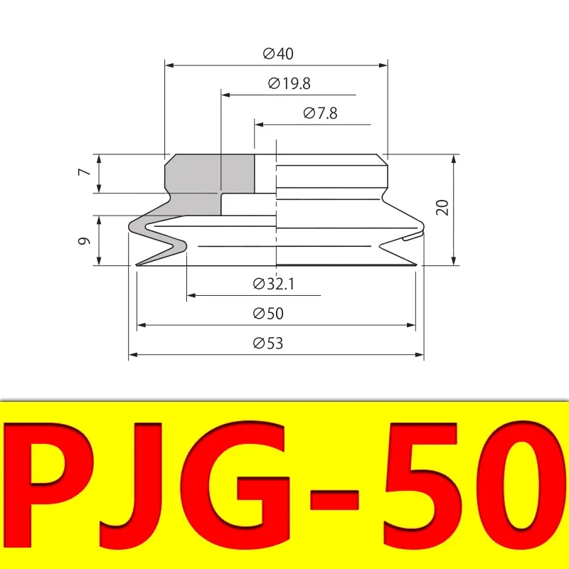Vacuum Suction Cup Robot Accessories Double Layer Silicone Material Powerful Suction Nozzle Industrial Heavy Duty PJG-BOLTTE