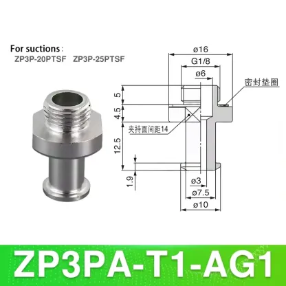 10PCS Pneumatic Vacuum Sucker Packing Machine Vacuum Bag Opening Suction Cup ZP3P  Injection Molding Machine Manipulator Parts-BOLTTE